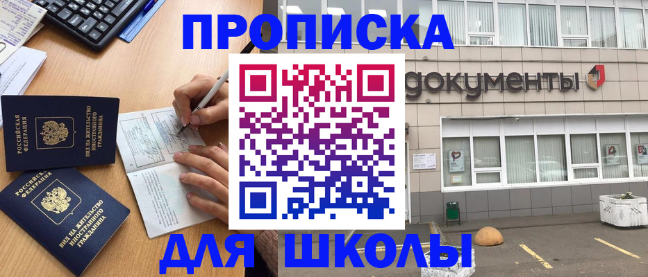 прописка гарантия в Козьмодемьянске