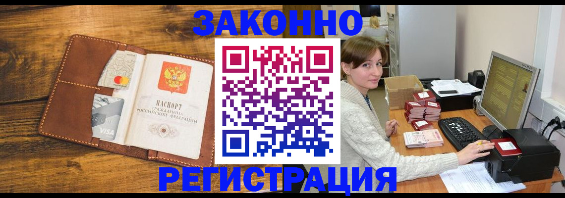 регистрация для дет. сада в Козьмодемьянске