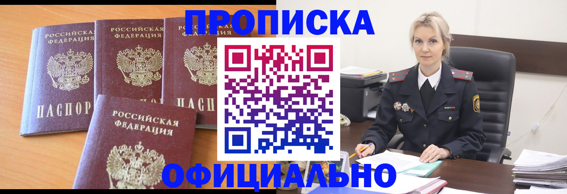 миграционный учет в Козьмодемьянске